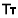 Tt